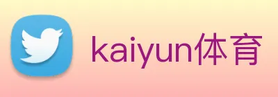 kaiyun体育 Logo